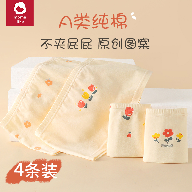 女童内裤纯棉平角裤小女孩四角裤100%全棉小学生宝宝不夹屁屁短裤