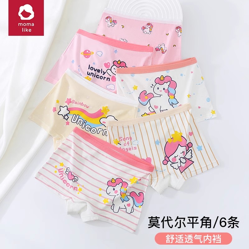 儿童内裤莫代尔夏薄款女童冰丝四角裤平角小女孩宝宝底裤短裤小童