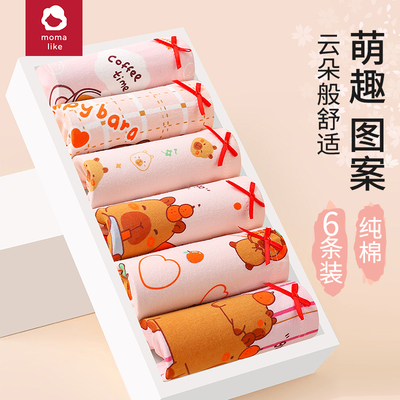 卡皮巴拉儿童内裤女童纯棉平角宝宝四角短裤100%不夹屁屁女孩a类