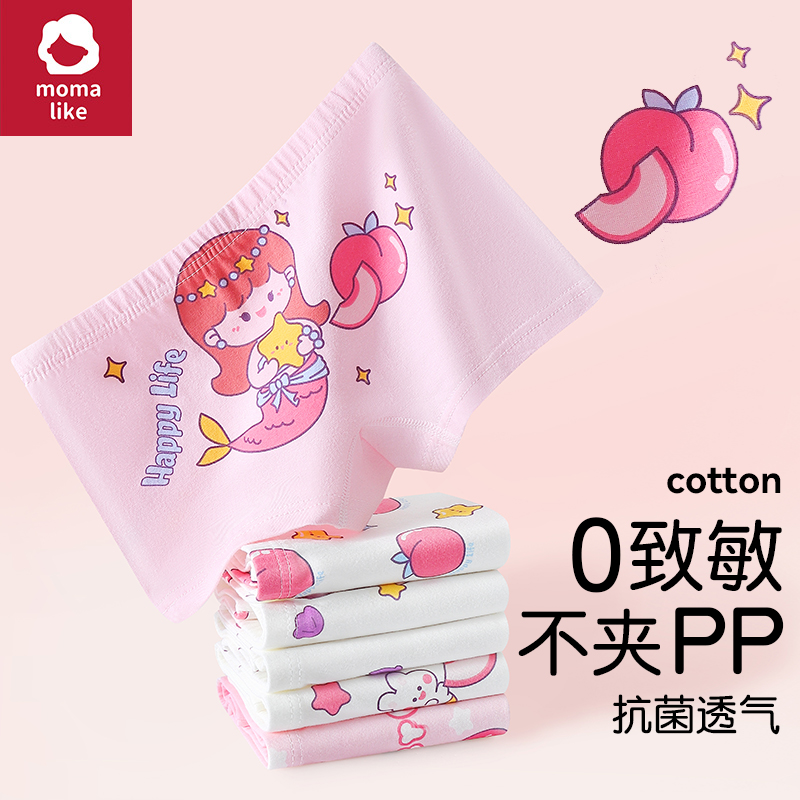 女童内裤纯棉平角女宝宝四角儿童女孩全棉短裤不夹屁屁全棉初中生