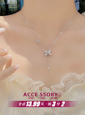 流苏蝴蝶结项链女2025年轻奢小众设计感夏季钛钢锁骨链送闺蜜礼物