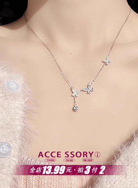 蝴蝶流苏项链女小众个性日韩时尚拼接锆石劲链钛钢气质网红锁骨链