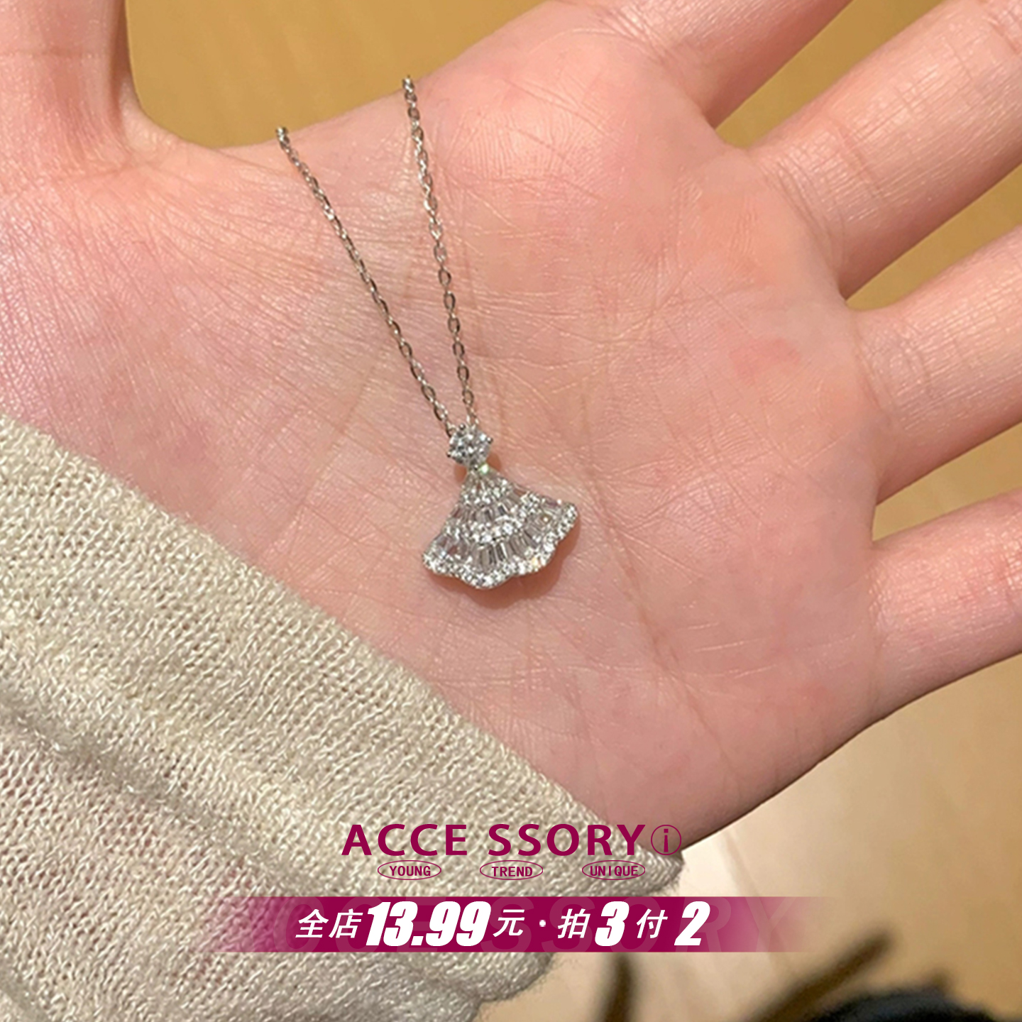 公主裙摆爆闪伞裙项链送女友礼物