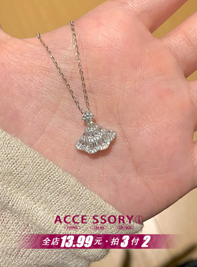 公主的裙摆爆闪伞裙项链2025新款轻奢精致气质风锁骨链送女友礼物