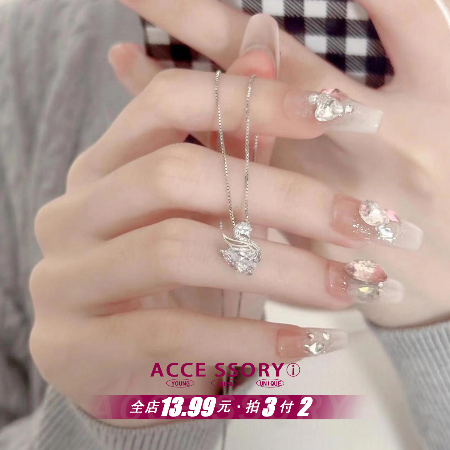 银色小天鹅项链送女友礼物