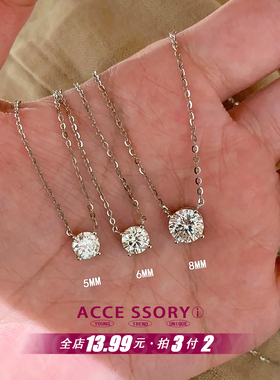 赵露思同款单钻项链女款2025新款高级感轻奢简约钛钢锁骨链送闺蜜