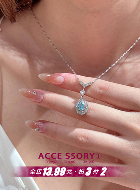 绝美蓝色锆石水滴项链女轻奢小众ins气质高级感吊坠锁骨链送女友