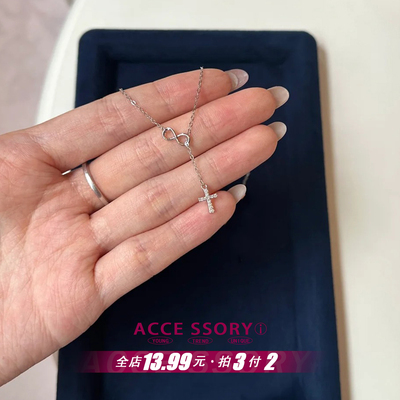 满钻十字架无限项链送女友礼物