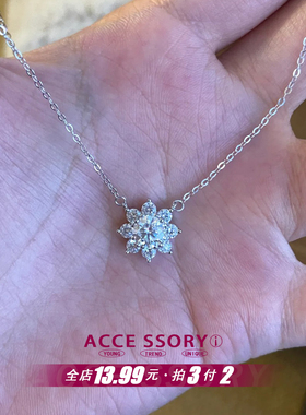 爆闪满钻太阳花项链2025新款轻奢高级感小众设计锁骨链送女友礼物