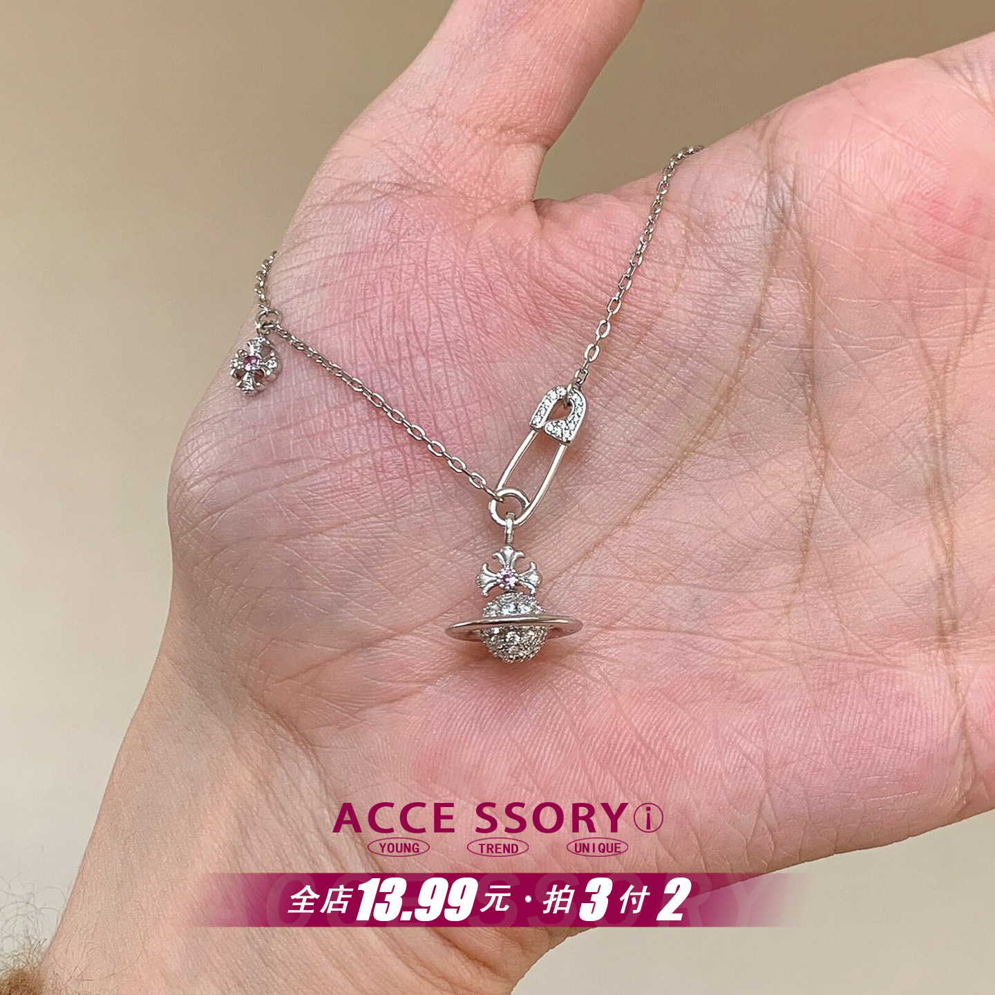 鸢尾花土星别针项链送女友礼物图片