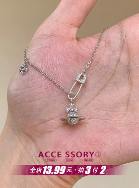 鸢尾花土星别针项链女2025新款轻奢复古小众设计锁骨链送女友礼物