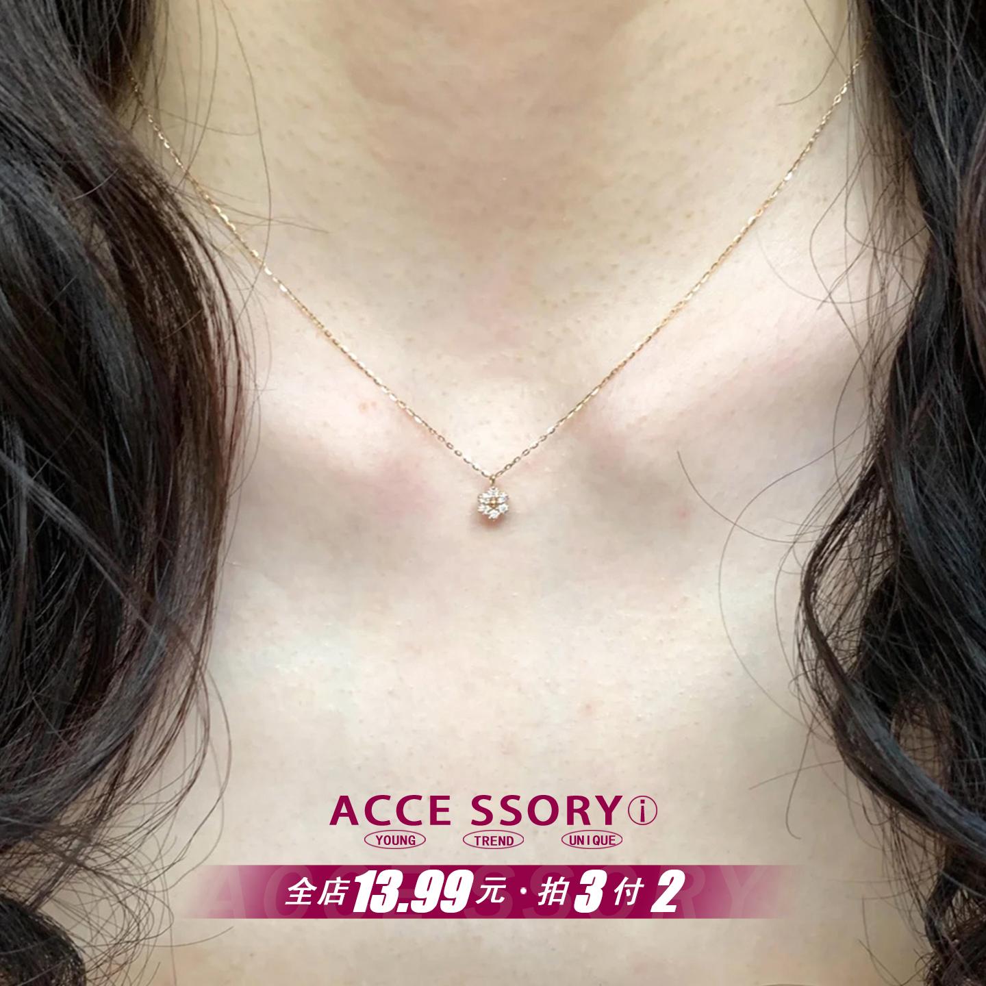 爆闪满钻花朵项链送女友礼物