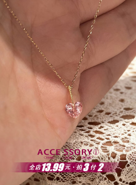 爆闪粉色爱心项链送女友礼物