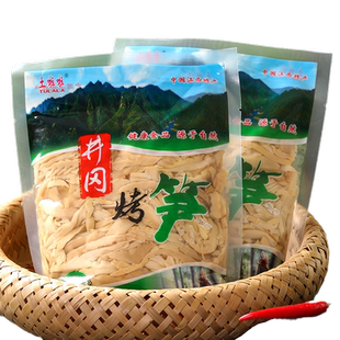 糯米笋江西特产碳烤笋尖农家自制烟笋非干货笋干嫩火锅笋丝竹笋