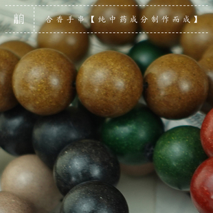 青闫合香珠天然手工散珠首饰手链手串佛珠原创古法制作成品香薰珠