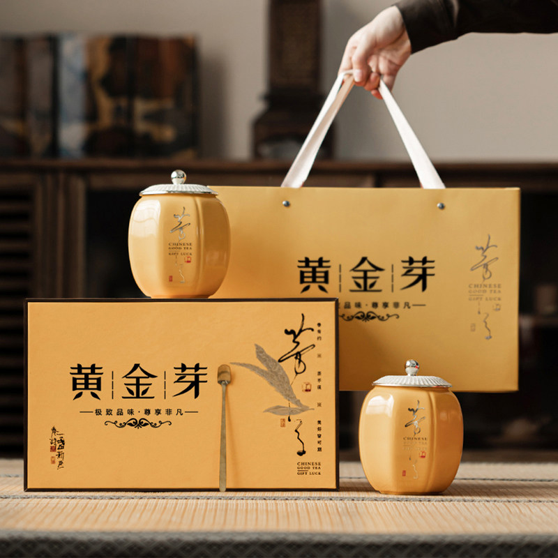新款黄金芽茶叶罐礼盒装通用空盒包装盒高档红茶绿茶普洱茶金骏眉图片