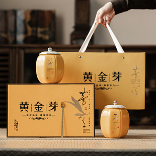 新款黄金芽茶叶罐礼盒装通用空盒包装盒高档红茶绿茶普洱茶金骏眉