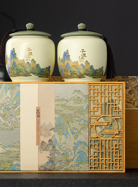 中式仿古国风陶瓷茶叶罐礼盒装空盒茶叶包装定制绿茶龙井茶礼品盒