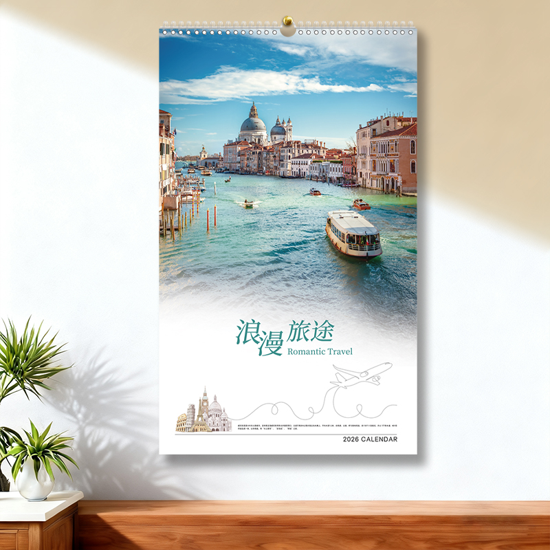 创意2026年新款丙午马年挂历月历定制家用挂墙旅游风景国画日历装饰画铁圈免撕十三张撕历公司礼品印刷logo