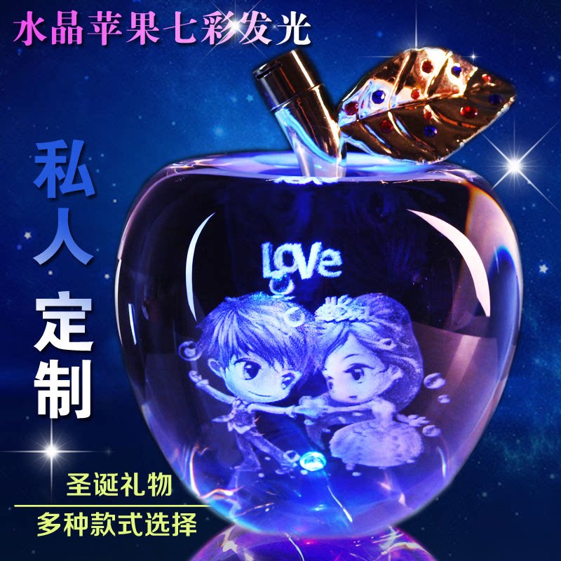 圣诞节礼物水晶玻璃苹果生日礼品平安夜送女友闺蜜儿童刻字摆件
