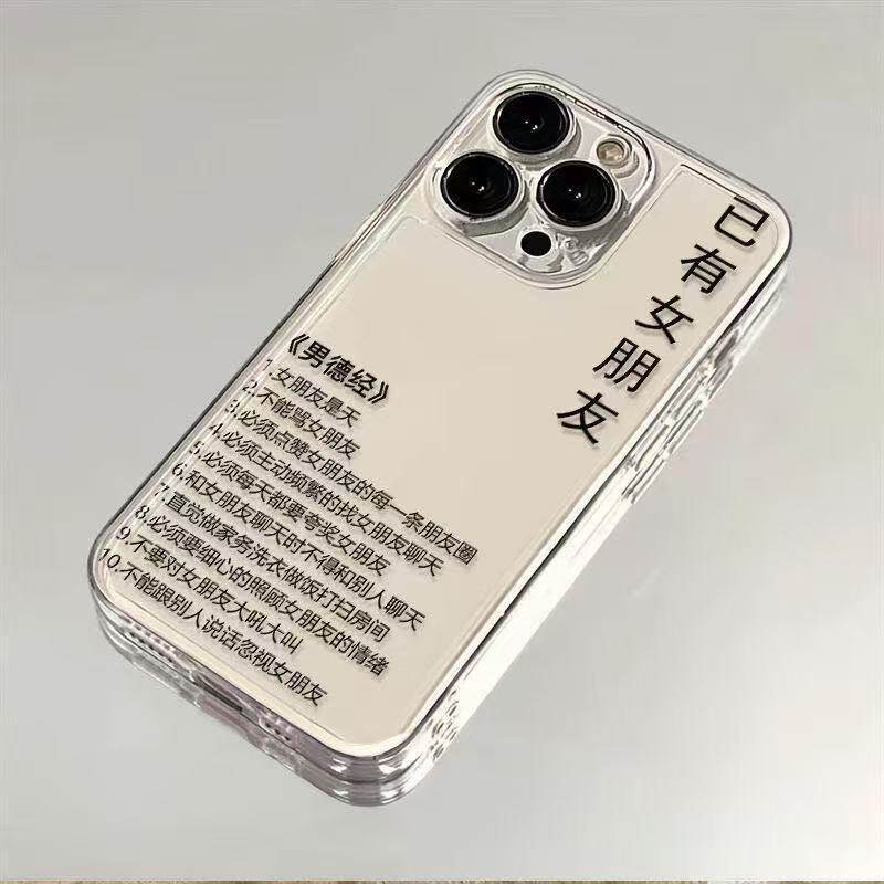 已有女友新款手机壳适用于华为荣耀小米OPPO vivoiPhone15手机壳iPhone14pro防摔苹果15proma