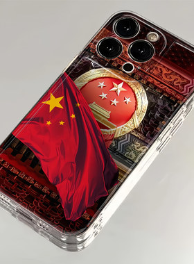 红色五星新款透明手机壳适用于苹果iPhone15手机壳iPhone14pro防摔一加xr华为mate60透明vivo小米oppo荣耀100