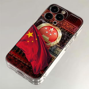 红色五星新款透明手机壳适用于苹果iPhone15手机壳iPhone14pro防摔一加xr华为mate60透明vivo小米oppo荣耀100