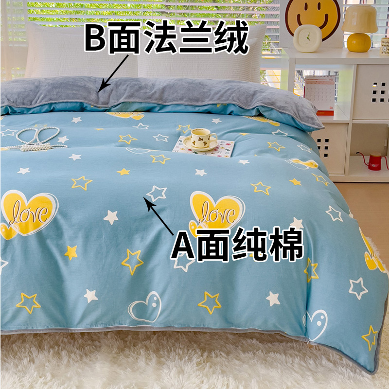 冬季被套全棉ab面单面绒牛奶绒纯棉被罩单件珊瑚法兰绒1.5m被子套