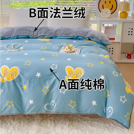 冬季被套全棉ab面单面绒牛奶绒纯棉被罩单件珊瑚法兰绒1.5m被子套