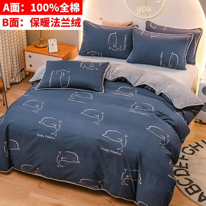 全棉被套ab面单面绒冬季牛奶绒纯棉被罩单件珊瑚法兰绒1.5m被芯套
