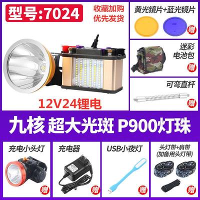 9核头灯强光充电超亮远射头戴式照明灯48锂电超长续航12V黄光疝气