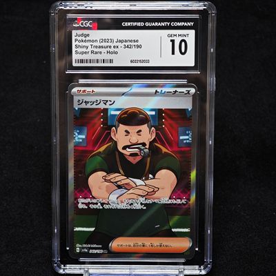 宝可梦集换式卡牌PTCG日版SV4A-342裁判评级卡CGC10美品评级收藏