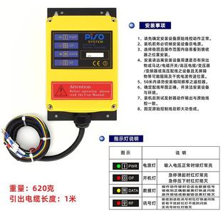 无线遥控 控制器 F6S 防水型 葫芦水泵尾升降机板开关 新款 品硕