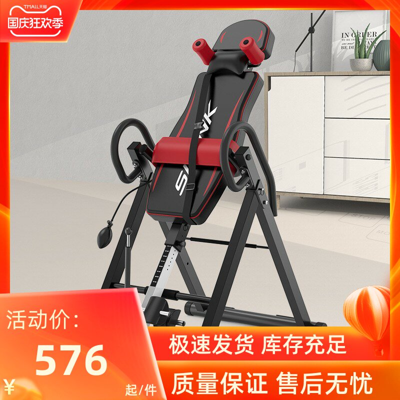 健身器材室内体育用品拉伸器倒立機多档位倒立角度调节家用倒立机