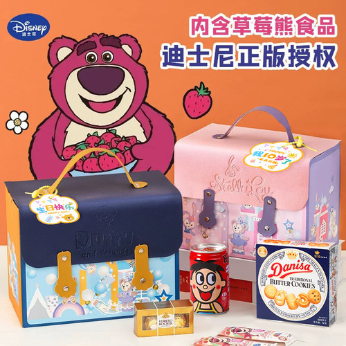10岁儿童生日伴手礼满月酒百日宴