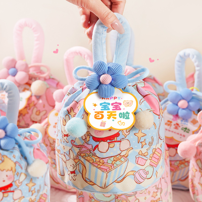 宝宝满月伴手礼百日宴周岁生日答谢喜蛋礼盒零食礼包婴儿出生回礼