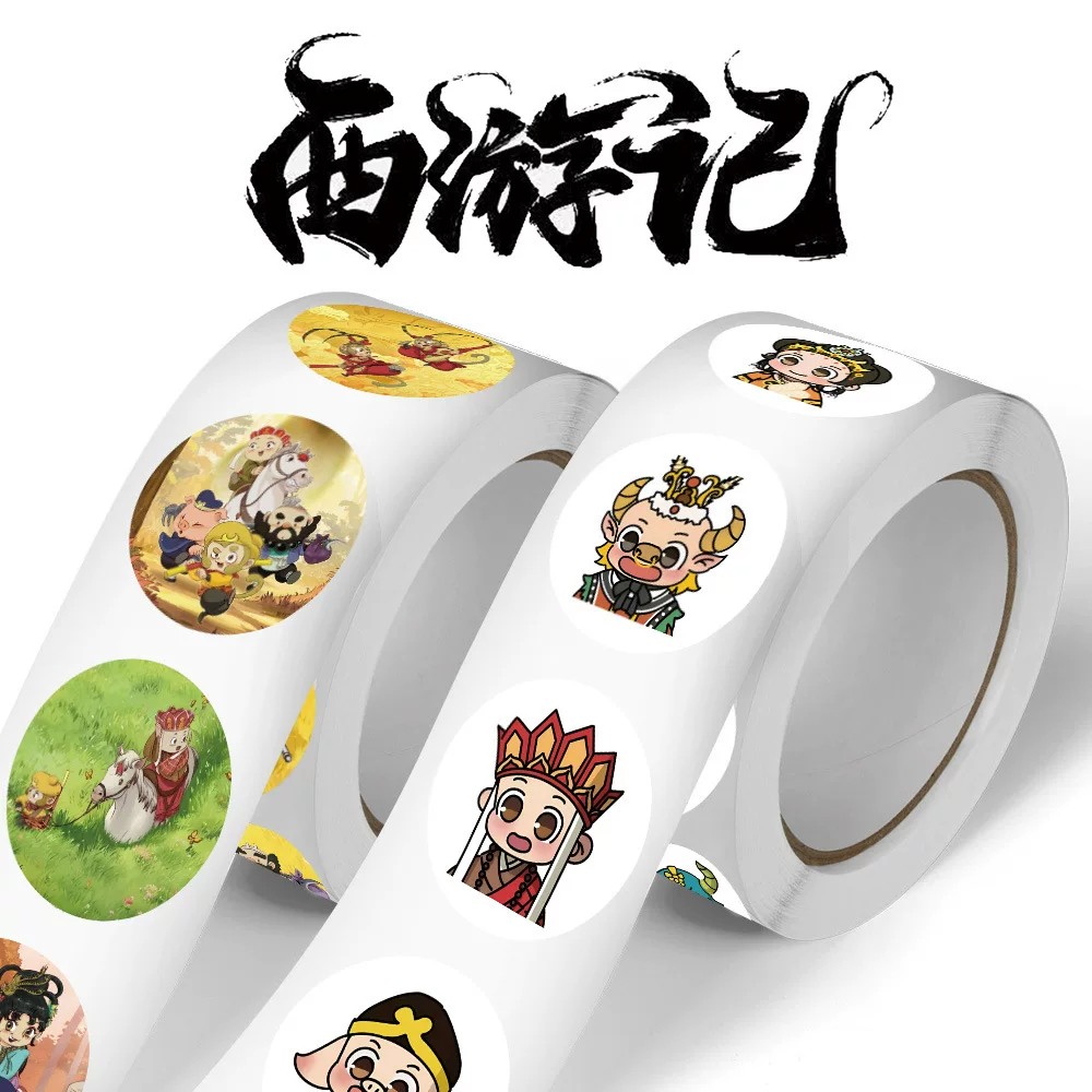 西游记可爱圆形奖励贴纸500贴