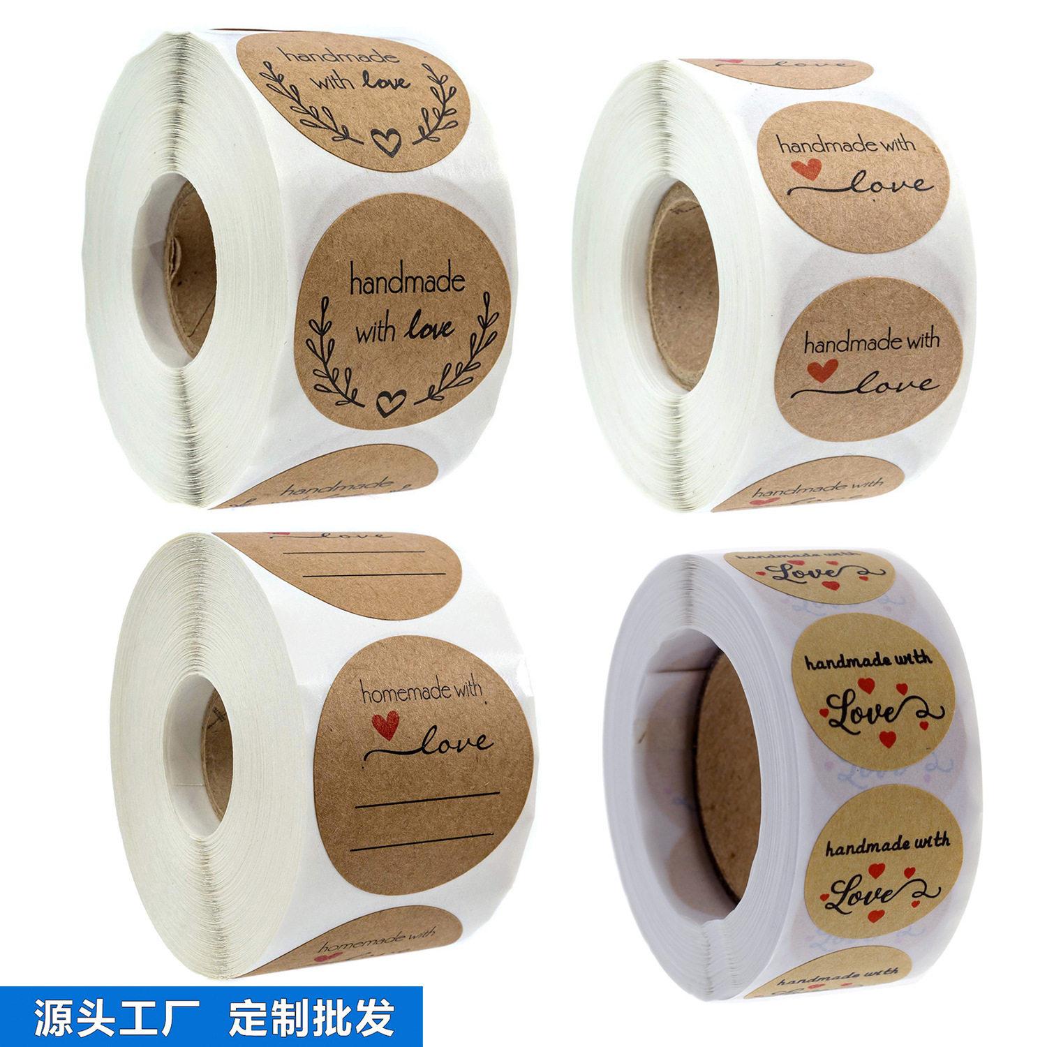 500贴圆形牛皮纸手工装饰标签
