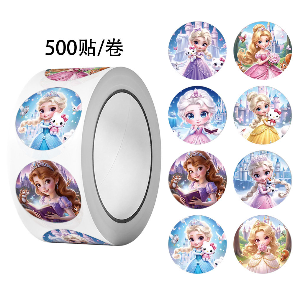艾莎公主卷卷贴500张可爱头像