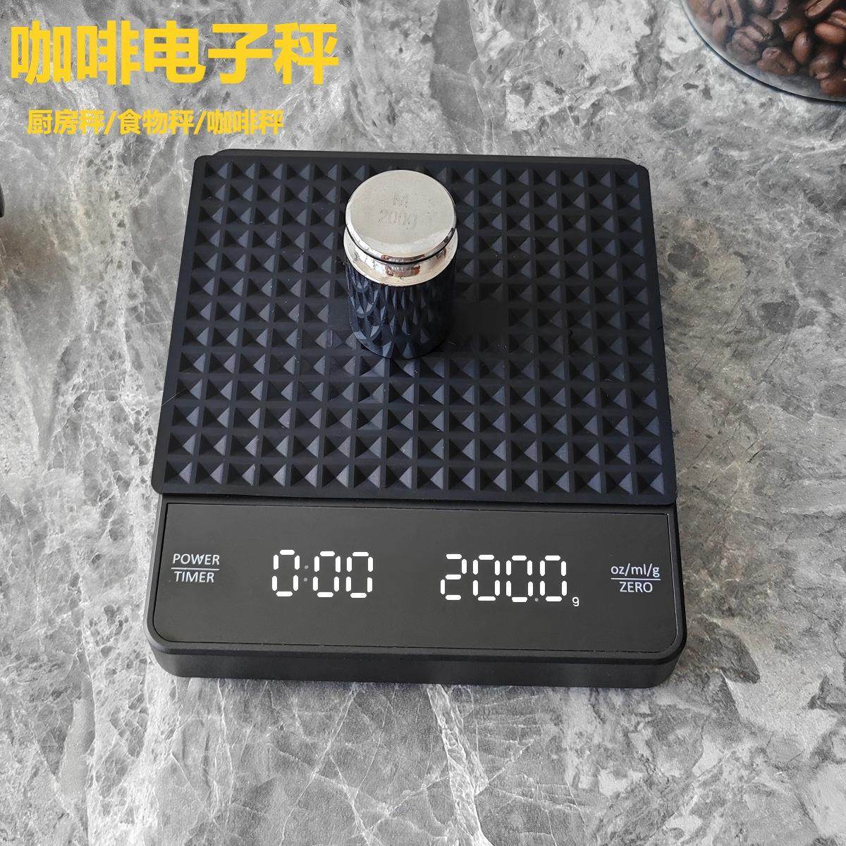 意式咖啡秤手冲称充电家用烘焙食物营养高清LED台秤食物秤厨房秤