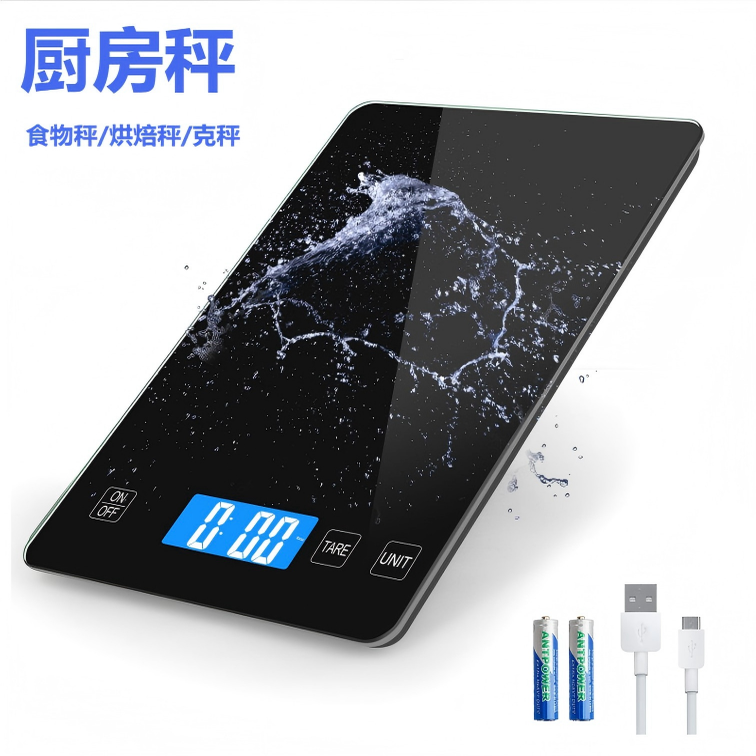 高精度厨房秤精准电子秤家用小型克数称重器防水充电烘焙电子秤