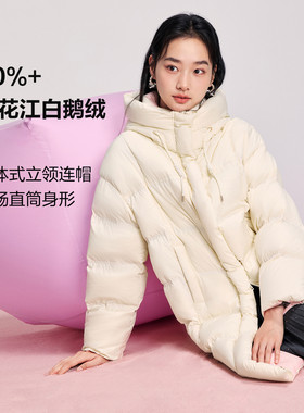 【御寒鹅绒服】连帽羽绒服白鹅绒