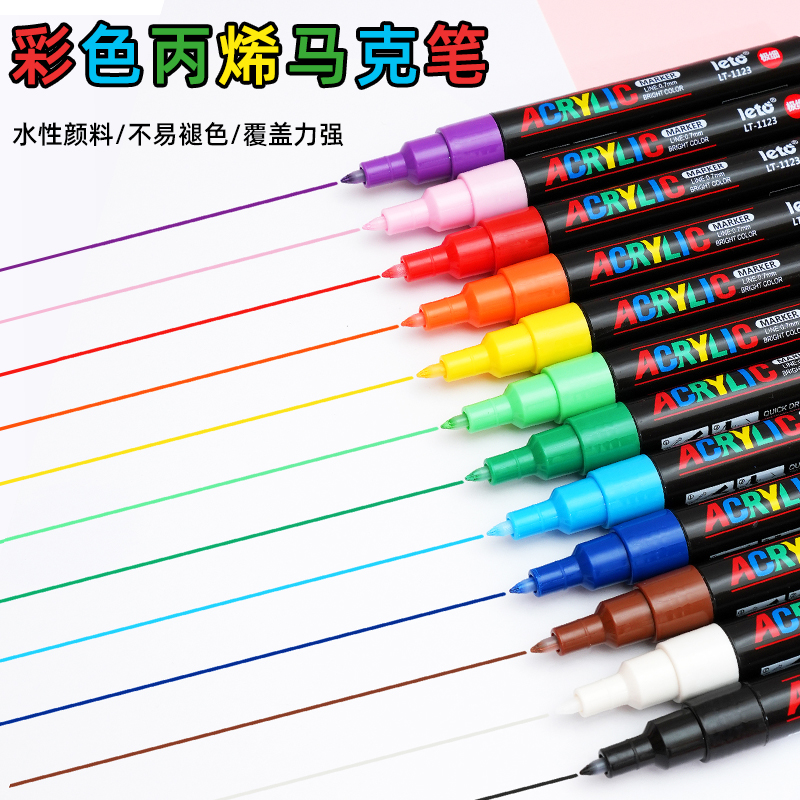 丙烯马克笔美术生可叠色涂鸦笔