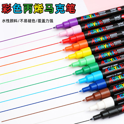 丙烯马克笔美术生可叠色涂鸦笔
