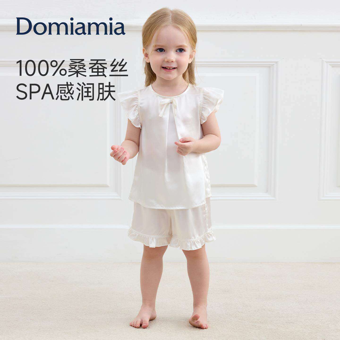 【新品】Domia儿童睡衣10
