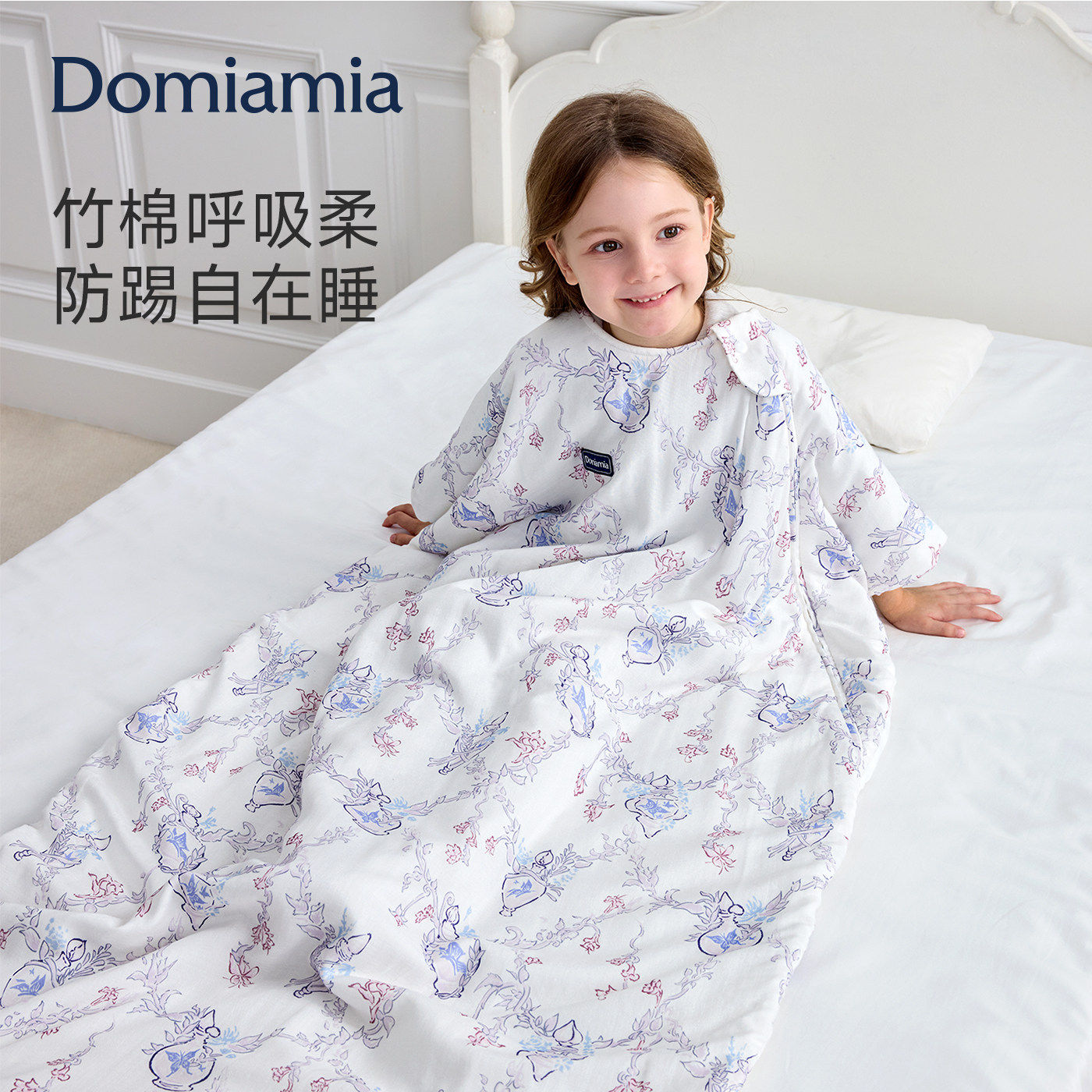 Domia儿童防踢被宝宝中大图片