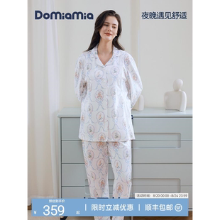 Domiamia纯棉月子服孕妇睡衣待产哺乳服孕期产后可调节家居服套装