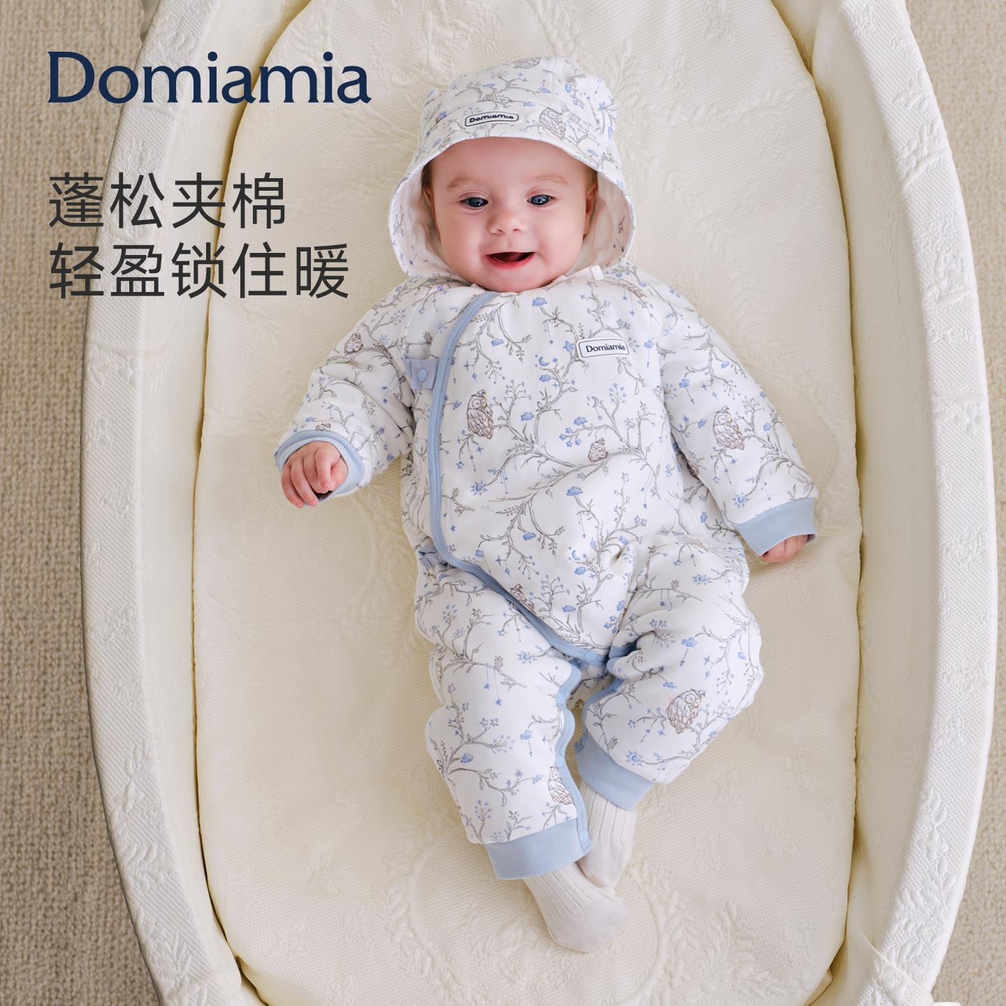【新品】[新品]Domiamia新生儿夹棉连体衣26秋冬满月小月龄男宝宝图片