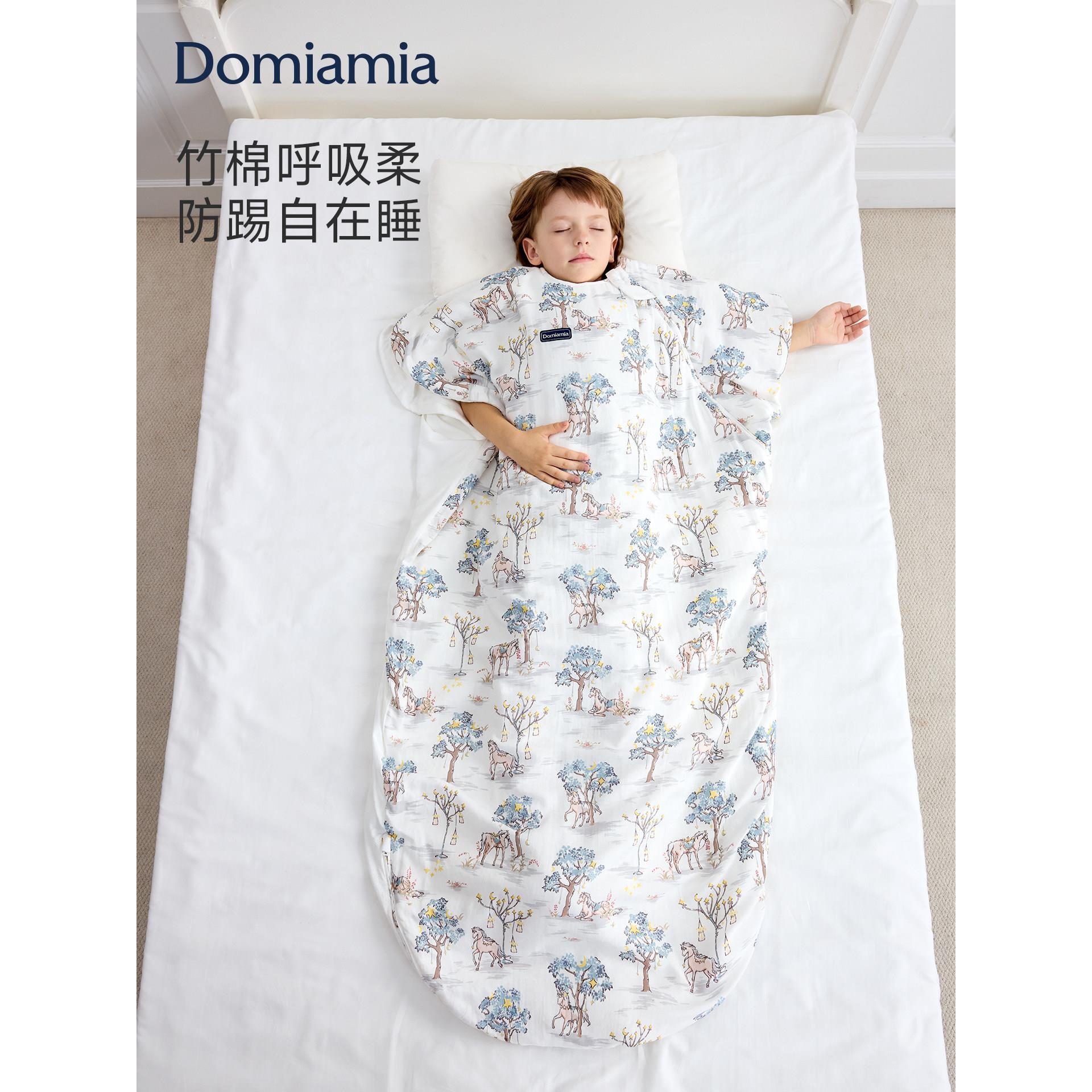 【新品】Domiamia儿童防踢被宝宝中大童被子竹棉纱布春秋一体睡袋图片