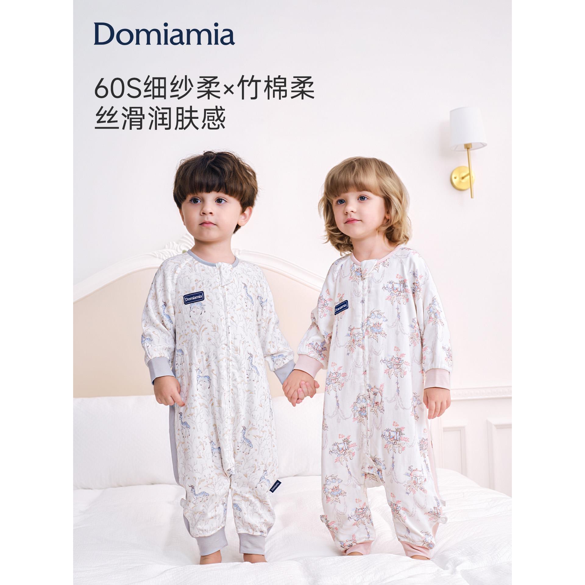 【新品】Domiamia婴儿睡袋60S纱布睡袋夏宝宝被子儿童分腿防踢被图片
